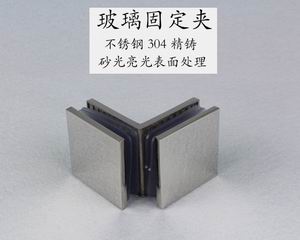 哪個(gè)品牌的玻璃固定夾質(zhì)量好？