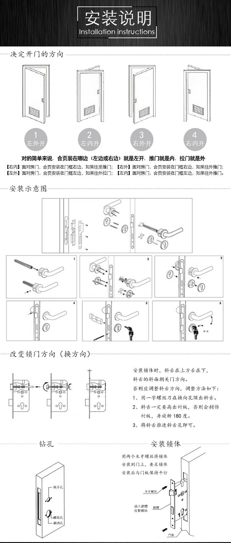 樂(lè)朗五金美式不銹鋼門(mén)板鎖