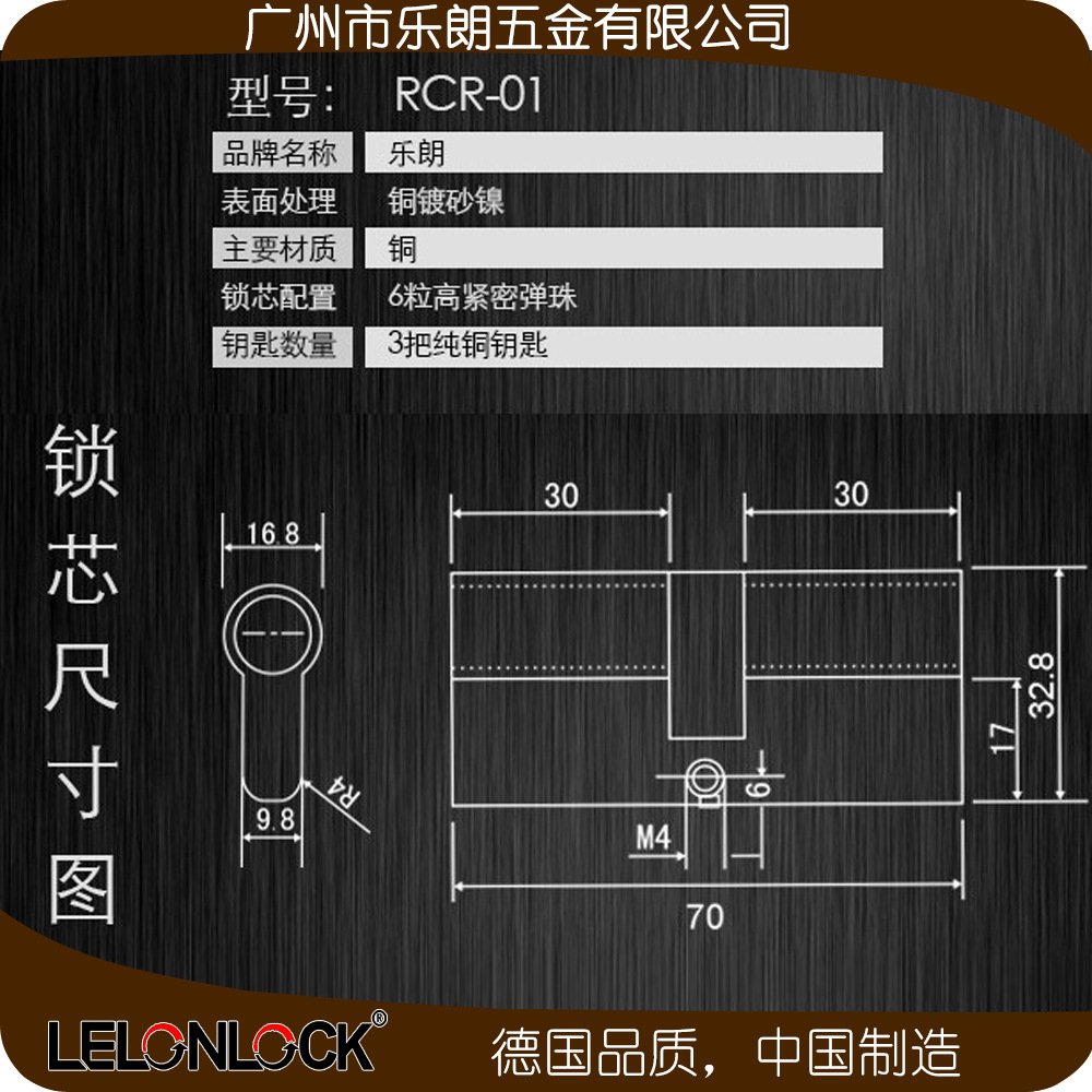 樂(lè)朗五金 RPL-04-15不銹鋼防盜門(mén)鎖