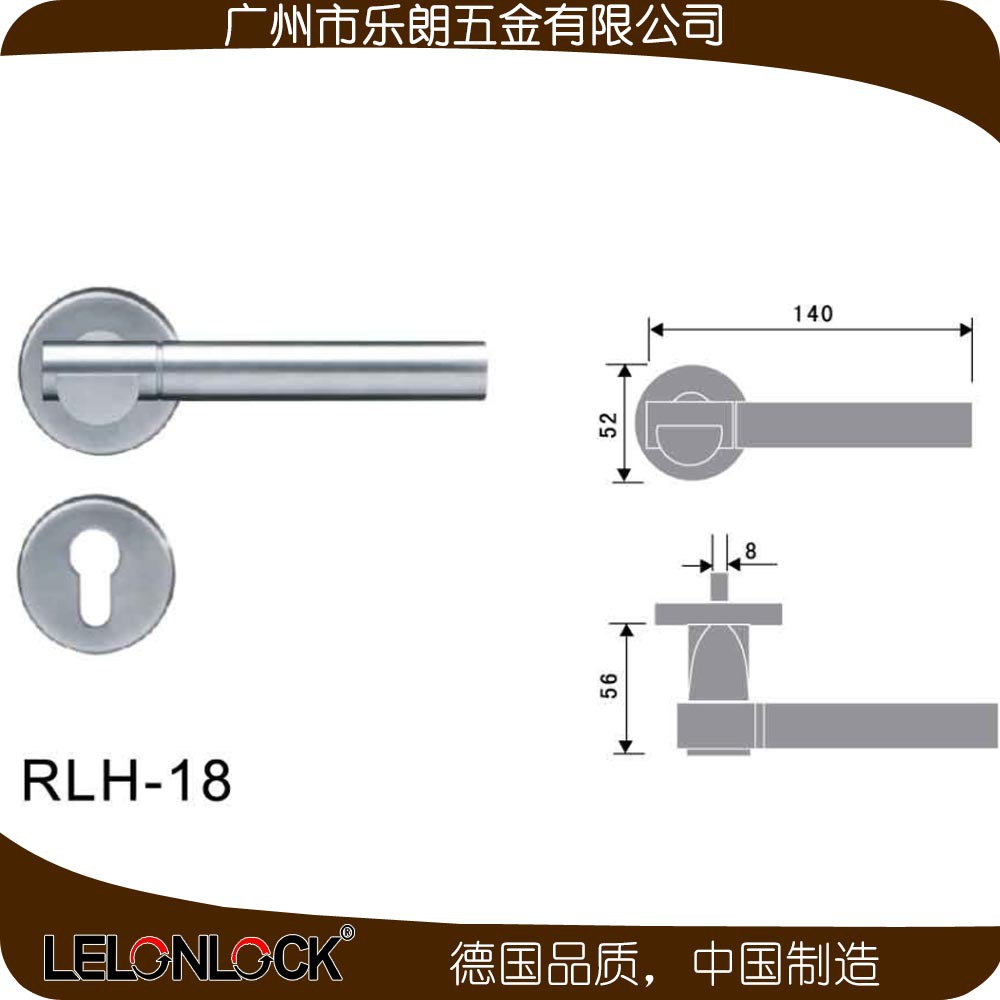 樂(lè)朗五金 RLH-18+RML-07+RCR-01不銹鋼防盜門(mén)鎖