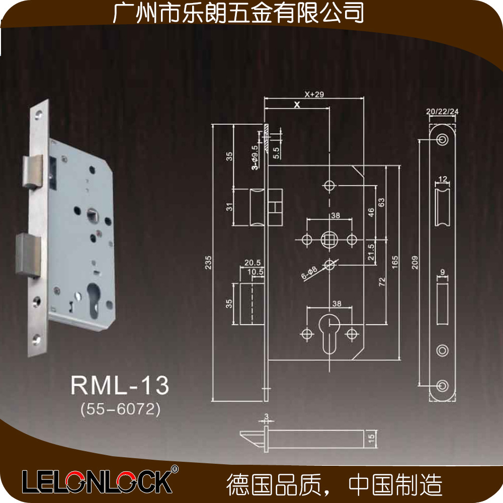 樂(lè)朗五金 RST-15+RML-13+RCR-01防盜門鎖