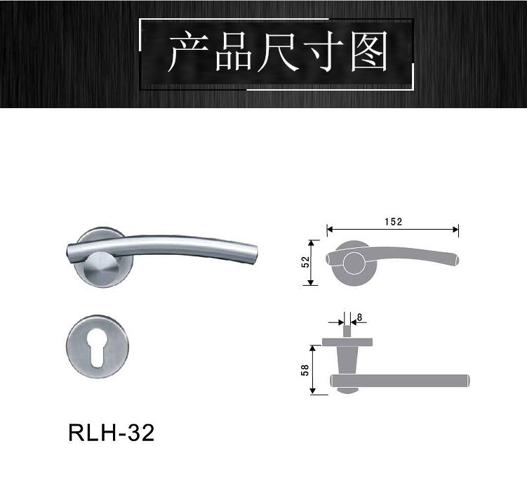 RLH-32 室內(nèi)門鎖實心把手