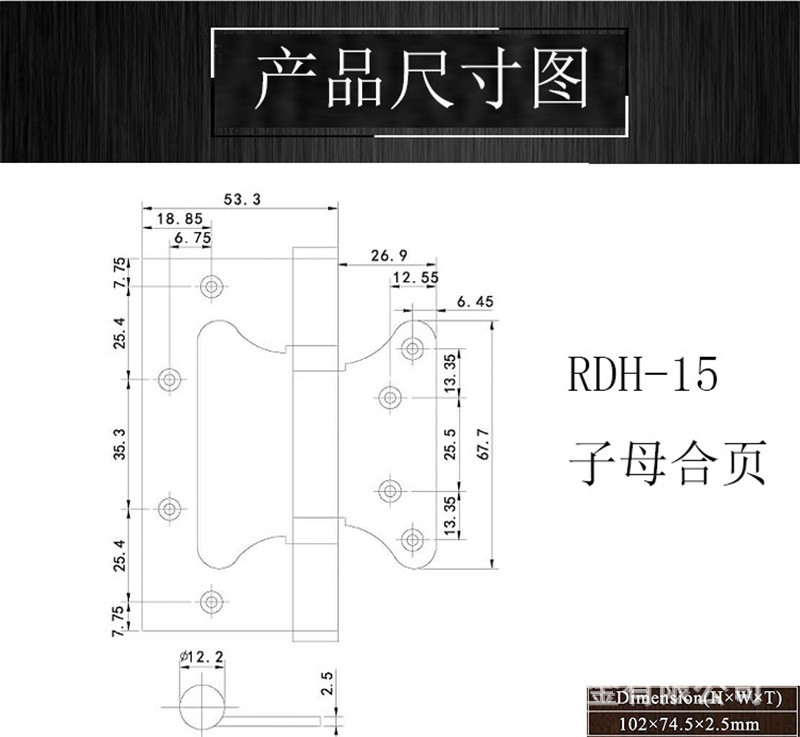 樂朗五金RDH-15 不銹鋼子母合頁(yè)