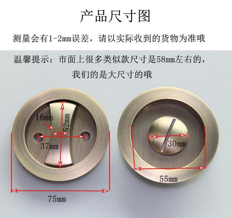 樂(lè)朗五金RSL-601BK 移門(mén)推拉圓形門(mén)鎖