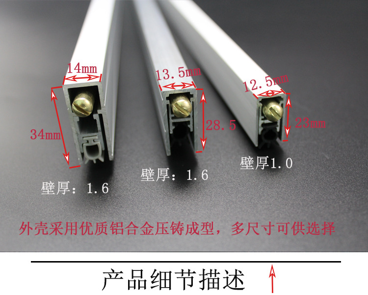 樂(lè)朗五金RDA-31 新型鋁型材隔音密封條