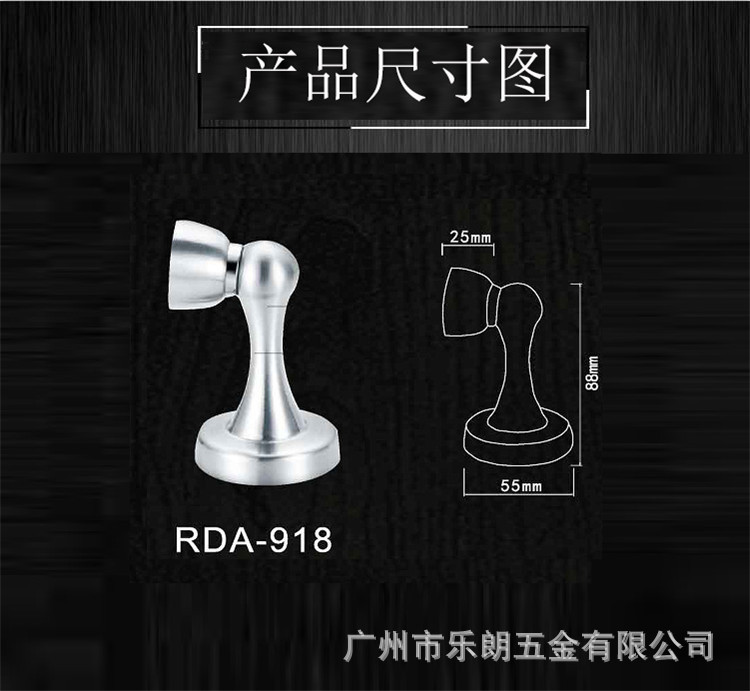 樂朗五金RDA-918 不銹鋼通用門吸