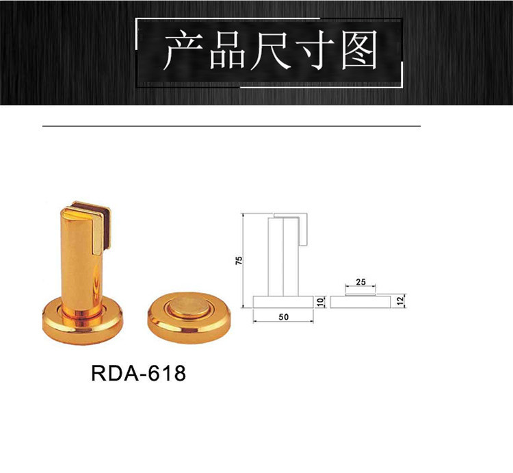 樂(lè)朗五金RDA-618 鋅合金門吸