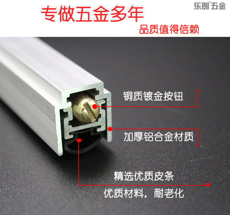 樂(lè)朗五金RDA-31 自動(dòng)門(mén)底防塵器