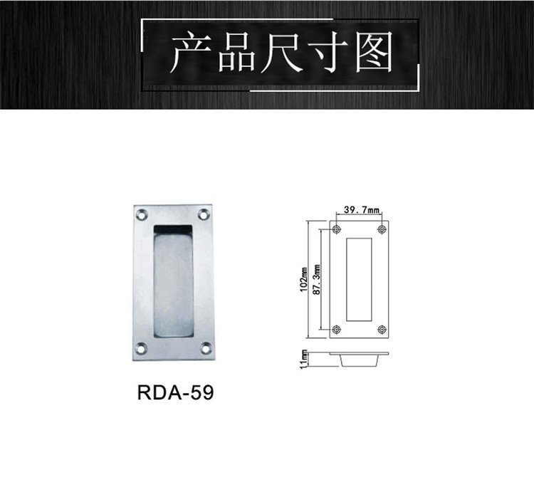 樂朗五金RDA-59 不銹鋼移門拉手