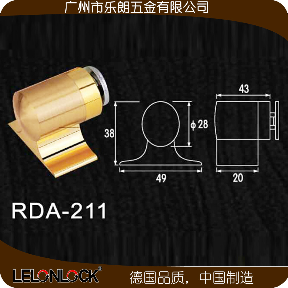 樂(lè)朗五金RDA-211 豪華大門吸