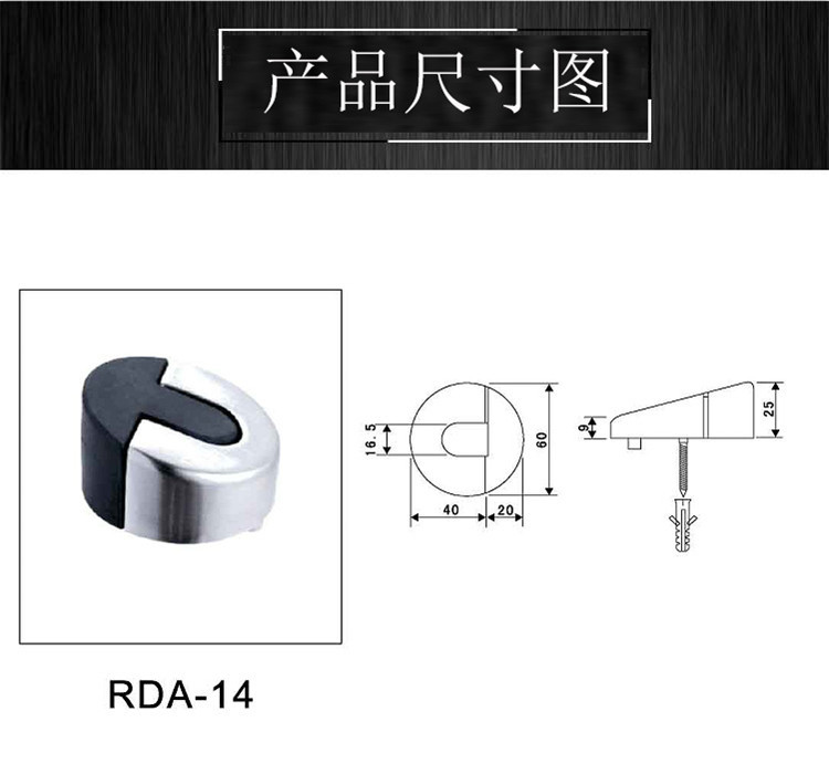 樂(lè)朗五金RDA-14 不銹鋼拉絲門頂