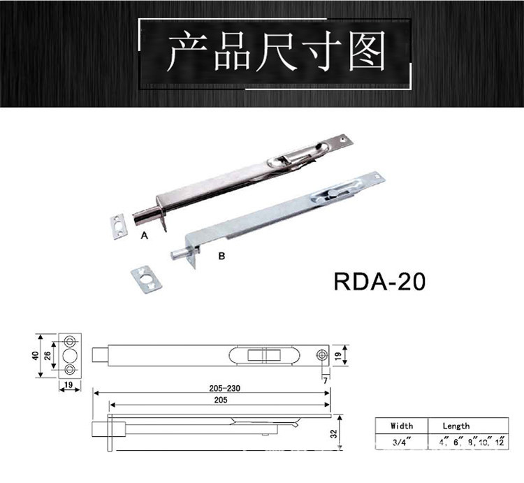 樂(lè)朗五金A型插銷