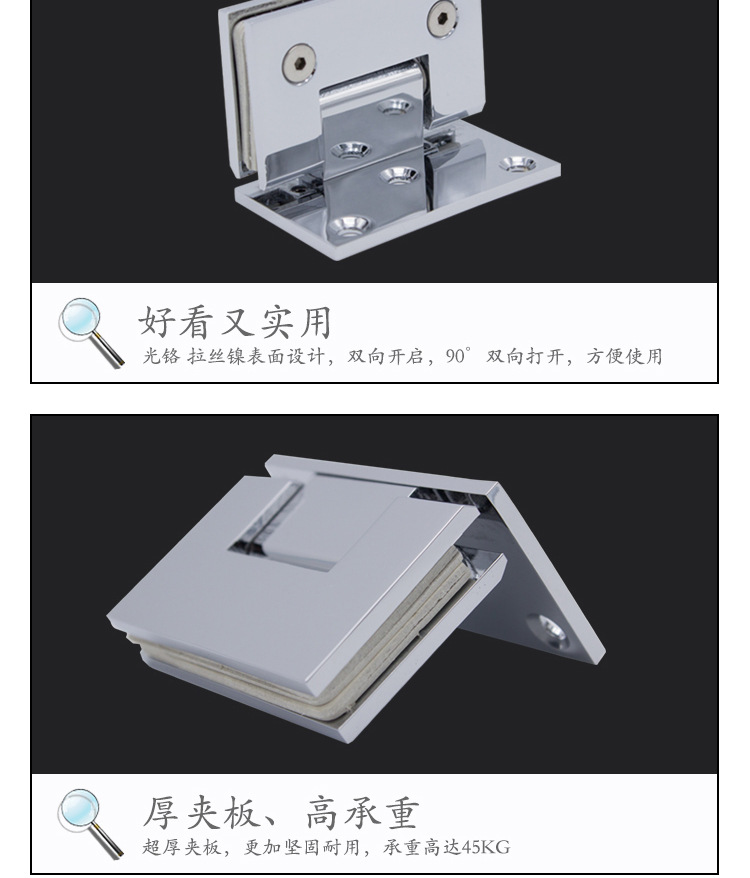 RSH-415 通用浴室?jiàn)A