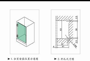 RSH-201 不銹鋼浴室夾