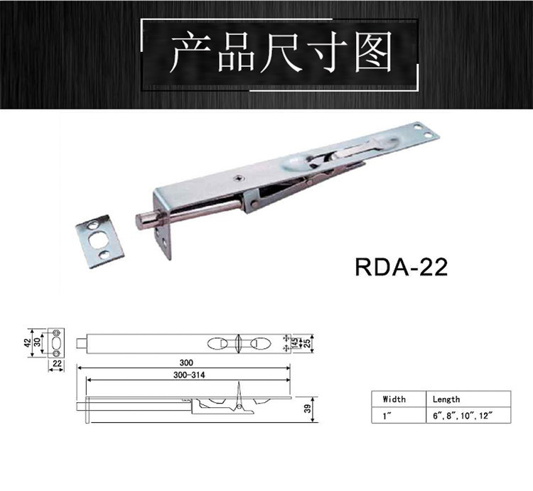 怎么選擇質(zhì)量好的門插銷？