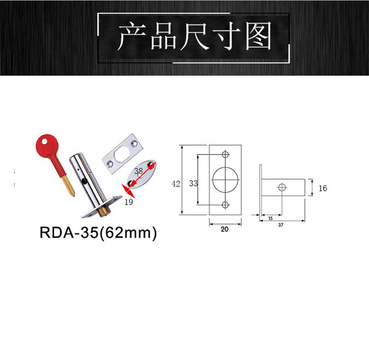 37mm、62mm銅芯管井暗鎖哪個(gè)品牌好？