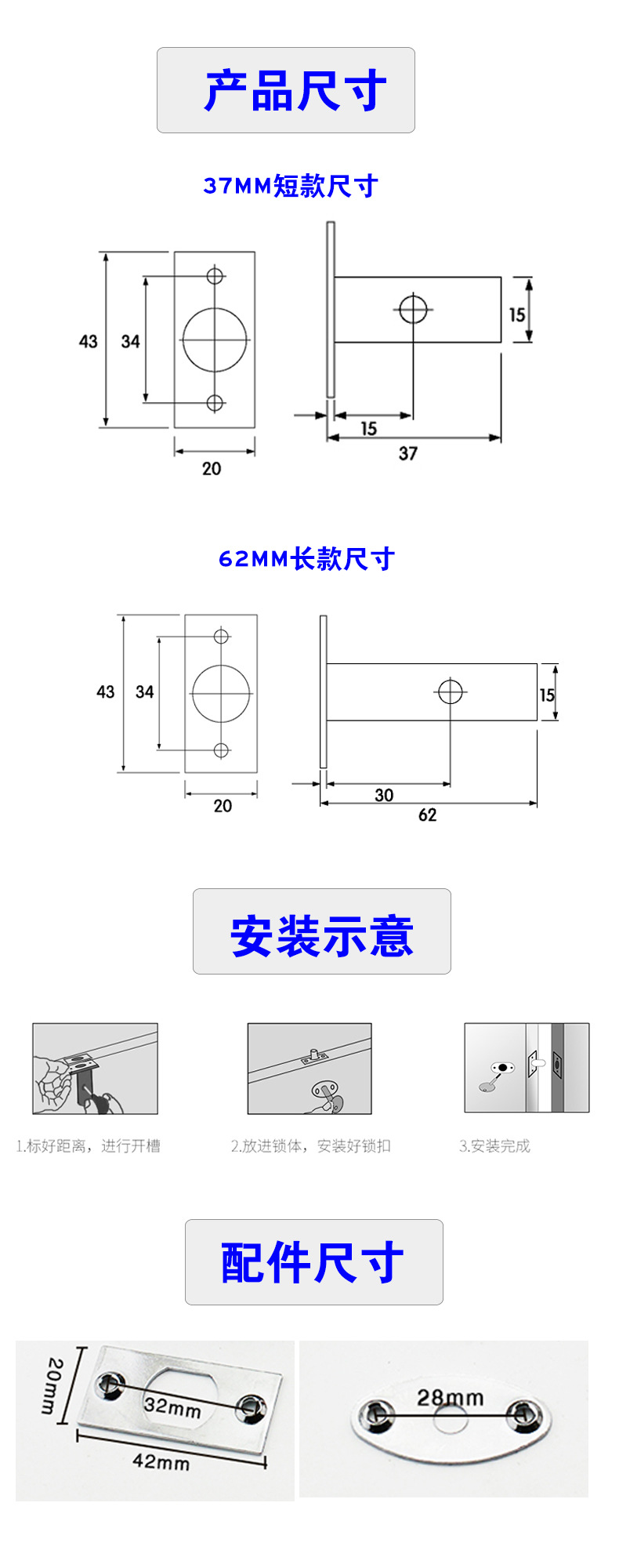 37mm、62mm銅芯管井暗鎖哪個(gè)品牌好？