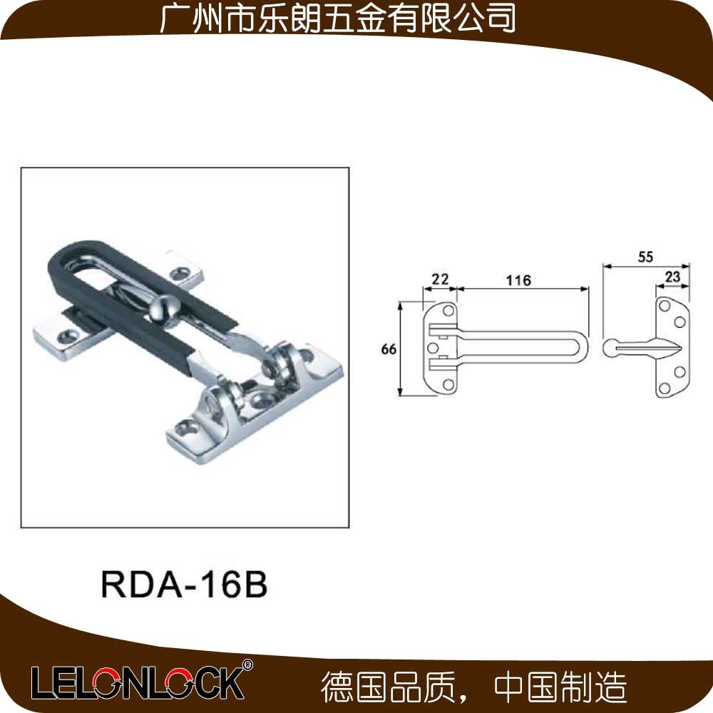 酒店門用防盜扣哪家好？