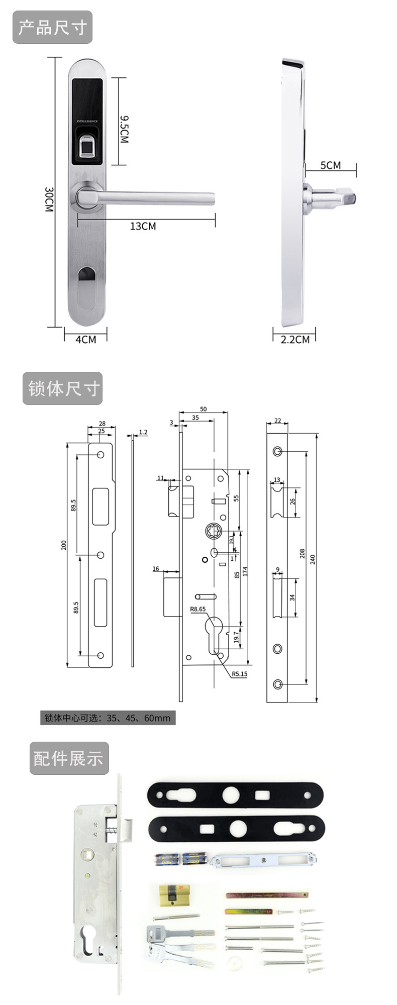 廣州智能鎖廠家哪家好？