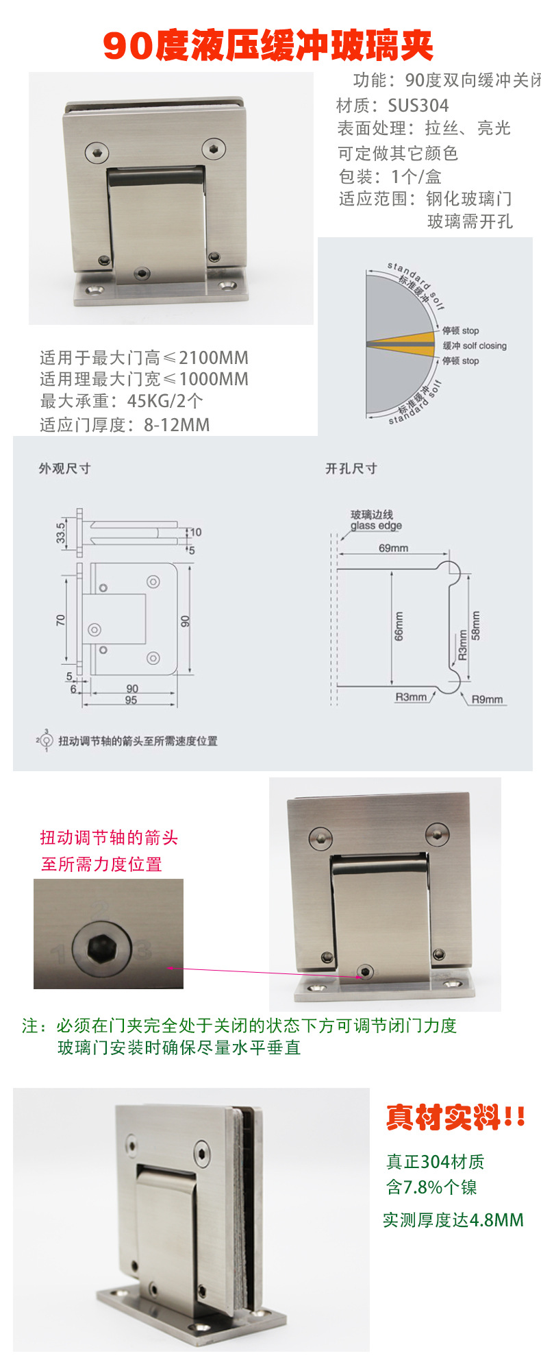 緩沖液壓合頁怎么選擇？