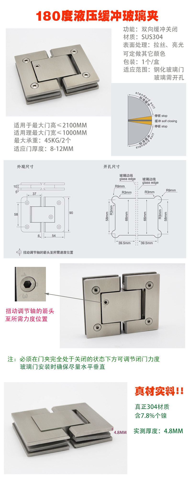 緩沖液壓合頁怎么選擇？