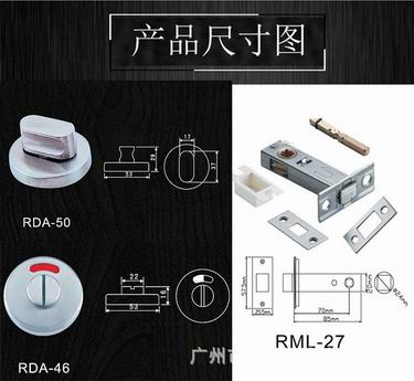 衛(wèi)生間指示門鎖哪家好？