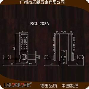 機(jī)械密碼鎖哪個(gè)品牌好？