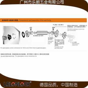 玻璃連接件、固定件怎么選擇？