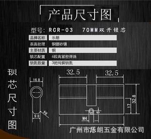 管理鎖芯怎么選擇？