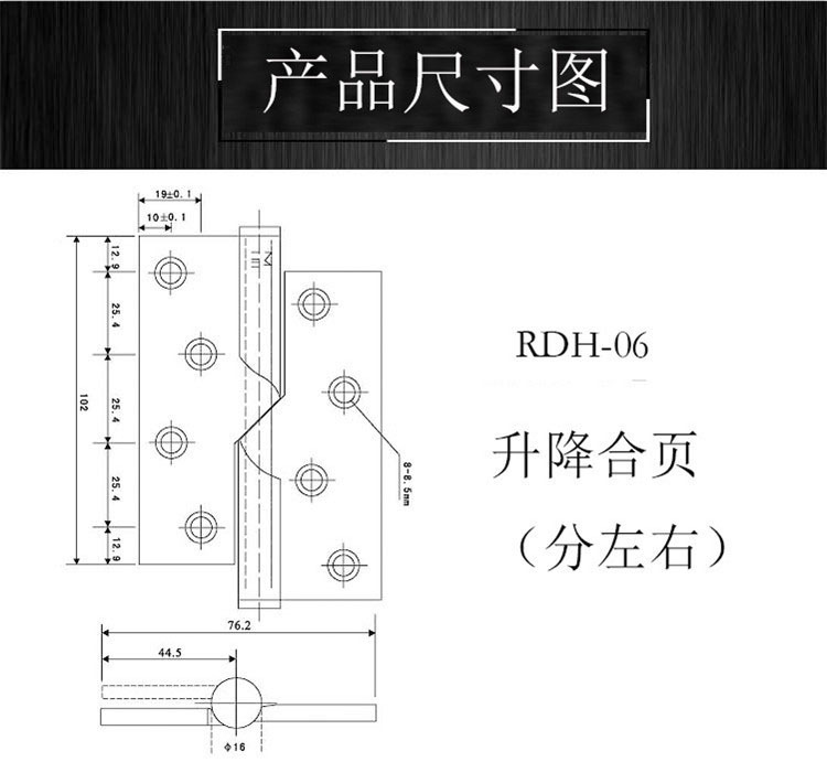 升降合頁哪個品牌好？