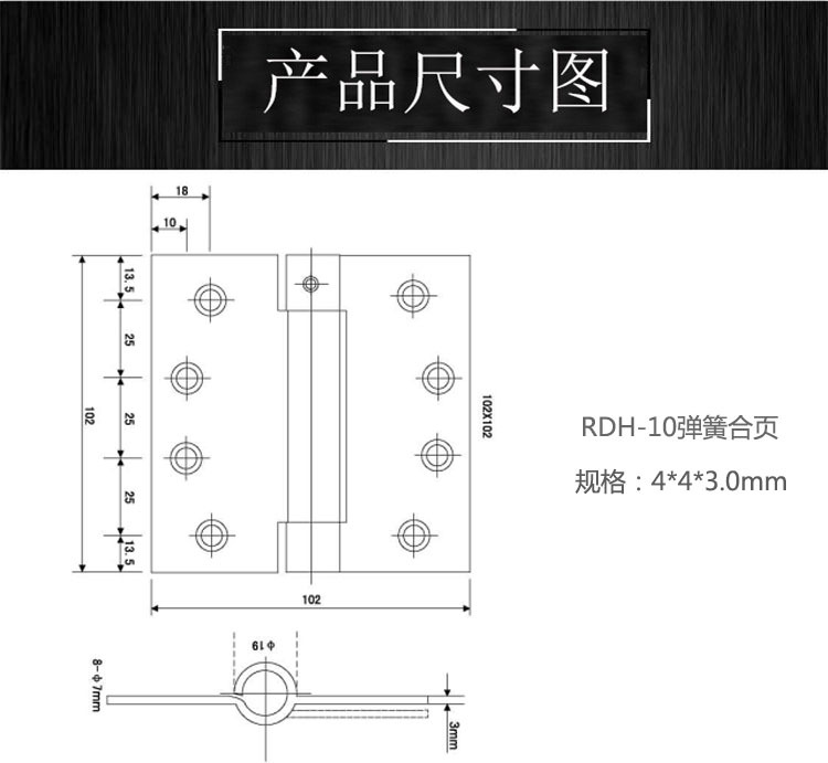 子母合頁(yè)、平開(kāi)合頁(yè)怎么選擇？